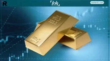 سعر الذهب في السعودية الأحد 19 أكتوبر 2025 يتصدر التداولات